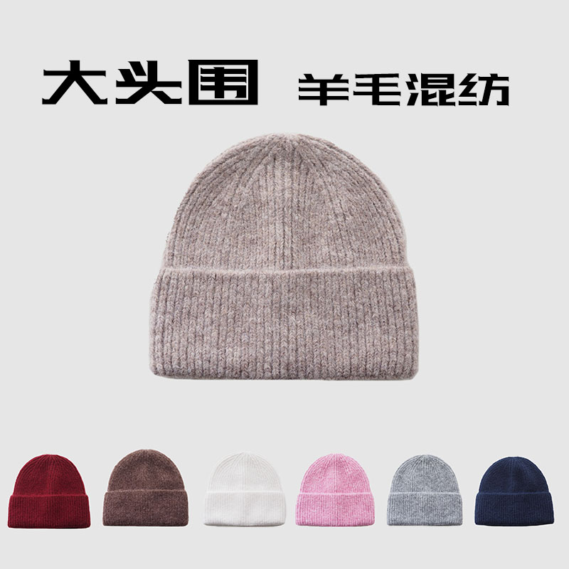 针织帽户外休闲男女秋冬