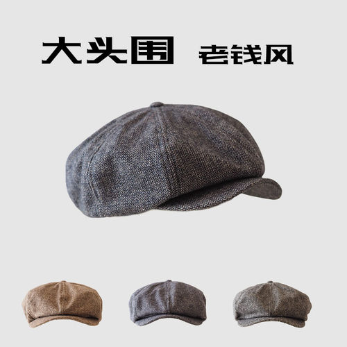 报童帽逛街复古男女秋冬季