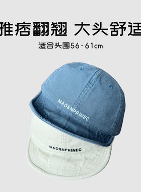 春夏做旧撞色软檐显脸小棒球帽