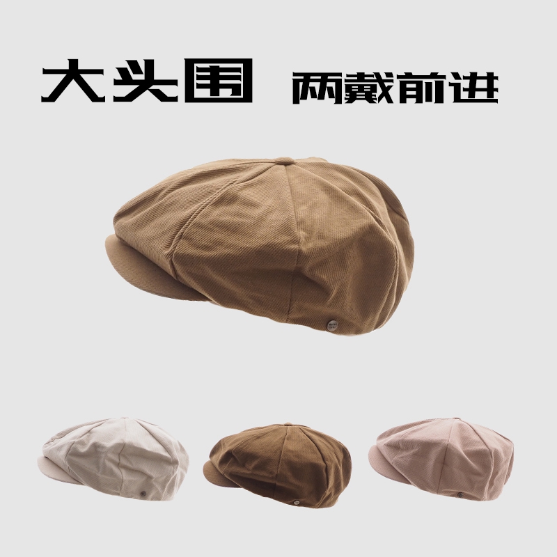 八角帽逛街复古男女四季短檐