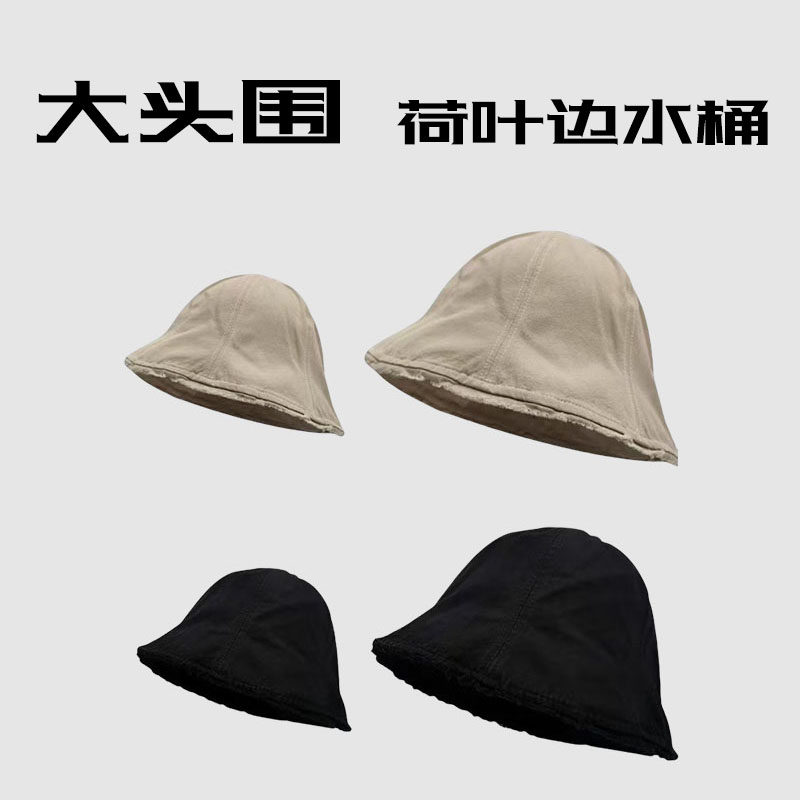 大头围渔夫帽女新款荷叶边水洗毛边水桶帽防晒遮阳大码大号盆帽男,服饰配件/皮带/帽子/围巾,帽子,淘宝优惠券,粉丝福利购,淘宝优惠卷