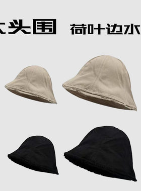 大头围渔夫帽女新款荷叶边水洗毛边水桶帽防晒遮阳大码大号盆帽男