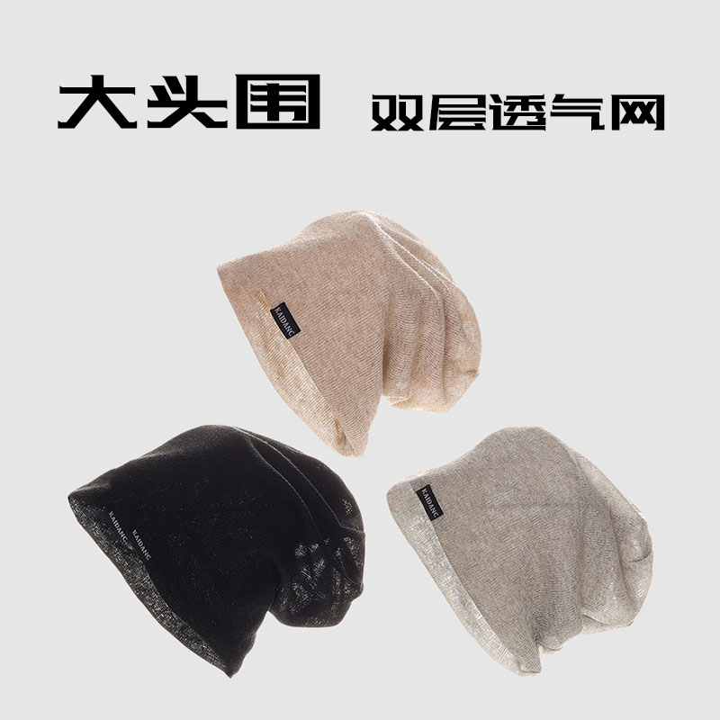 63cm男女超大头围夏季薄款空调睡帽夏天透气冷帽宽松堆堆包头帽子