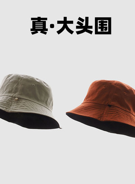 64CM超大头围实用双面戴遮阳短檐渔夫帽男加大XXL码纯色盆帽子女