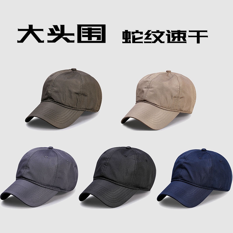 棒球帽逛街休闲男女夏季宽檐