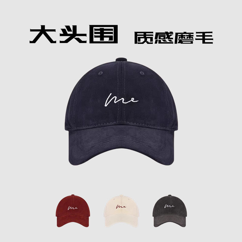 64cm加大头围帽子女棒球帽