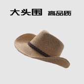 质感混色西部爵士风62cm宽松大头围纸草帽翻檐透气遮阳防晒帽子男