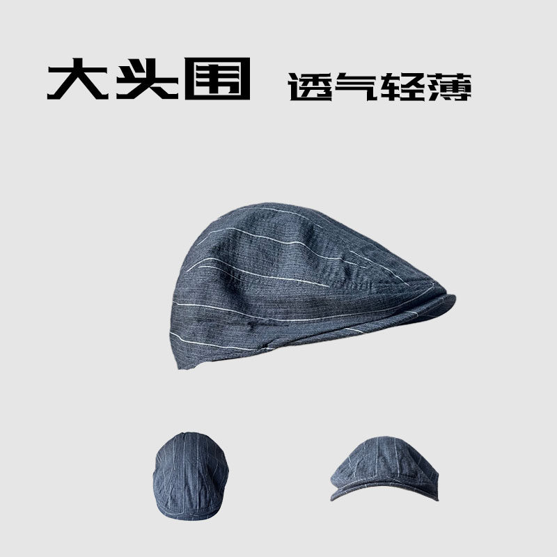 加大头围100%亚麻前进帽