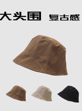日系大头围62cm棉麻纹理渔夫帽女四季防晒遮阳前长后短显脸小盆帽