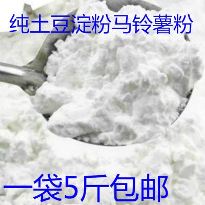 讷河土豆淀粉冰莲马铃薯粉淀粉