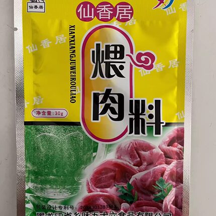 包邮仙香居煨肉料东北烧烤拌肉料调料