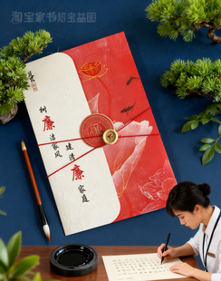 廉洁家书定制倡议书助廉家书高档请柬定制logo企业红色会议请柬