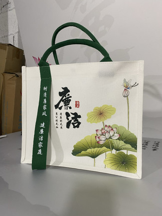 廉洁帆布袋文化宣传袋笔记本书签廉政纪念品伴手礼袋