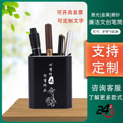 廉洁清廉竹木笔筒实木办公室桌面摆件书房笔桶刻字现货