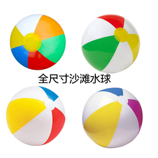 充氣水球沙灘排球PVC球掌柜推薦 61cm兒童成人舞臺道具親子