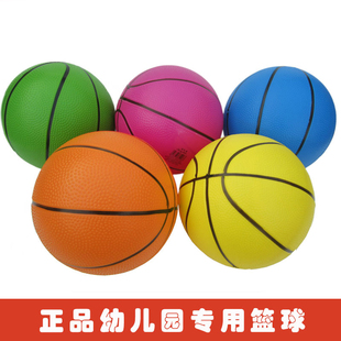 25cm幼儿园PVC篮球儿童皮球拍拍室内静音球充气球