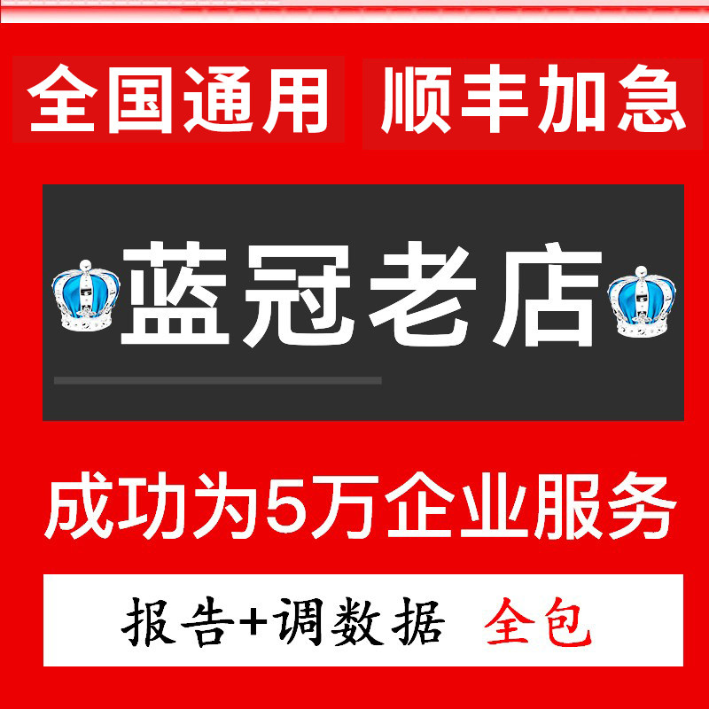 年度财务审计报表投标年检离任清算验资实缴投标报表报告模板咨询