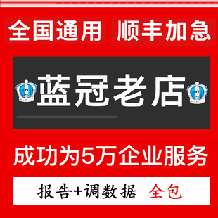 年度财务审计报表投标年检离任清算验资实缴投标报表报告模板咨询