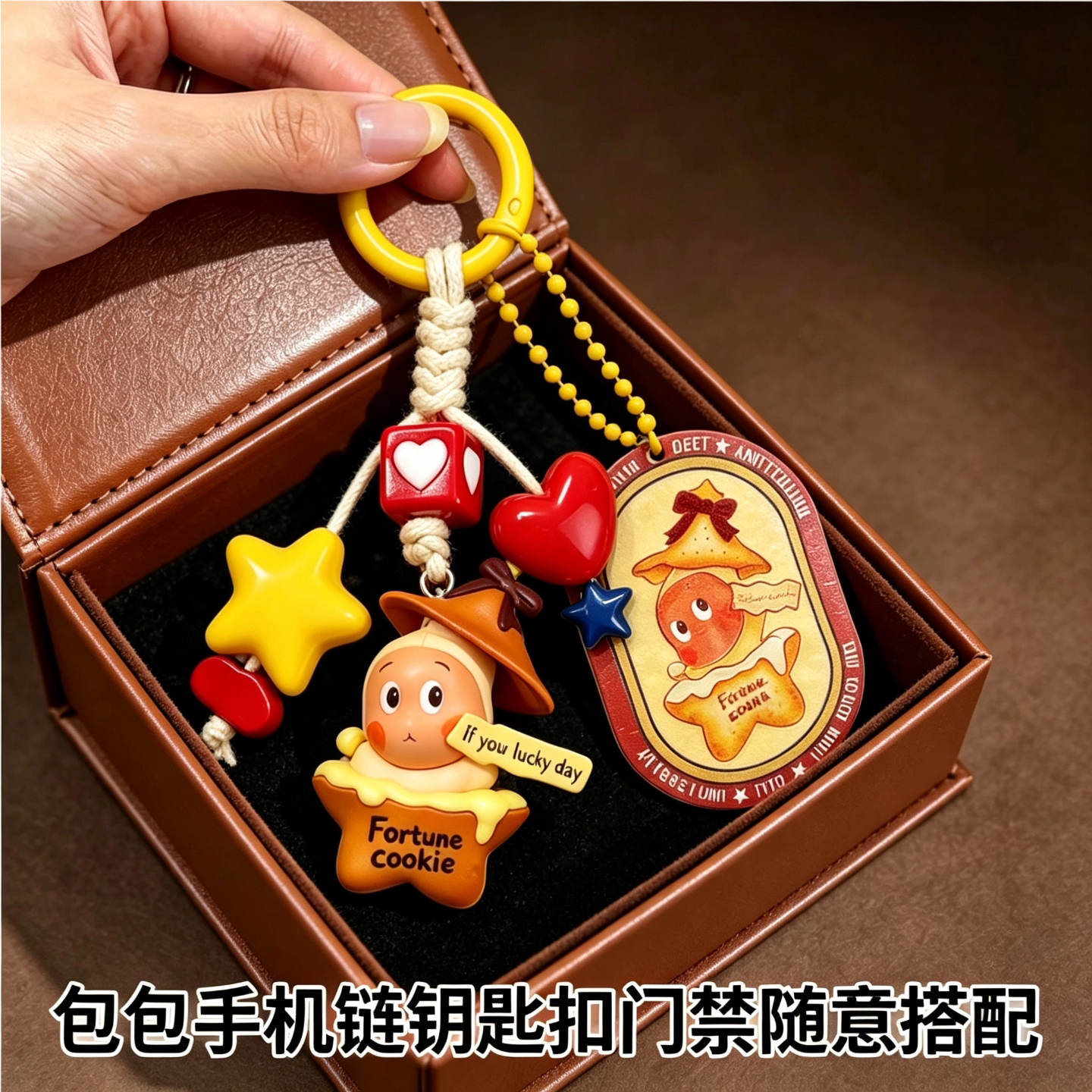 手工DIY星星人书包挂件手机挂串钥匙扣挂饰闺蜜生日礼物高级成品