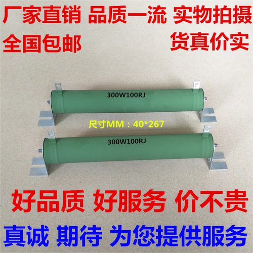 绕线功率老化负载放电制动电阻