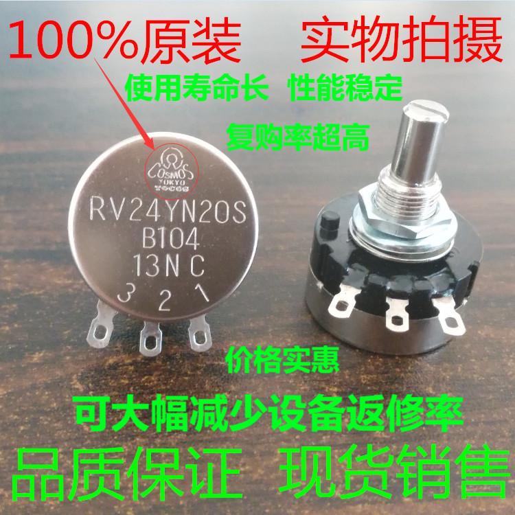 日本RV24YN20STOCOS原装