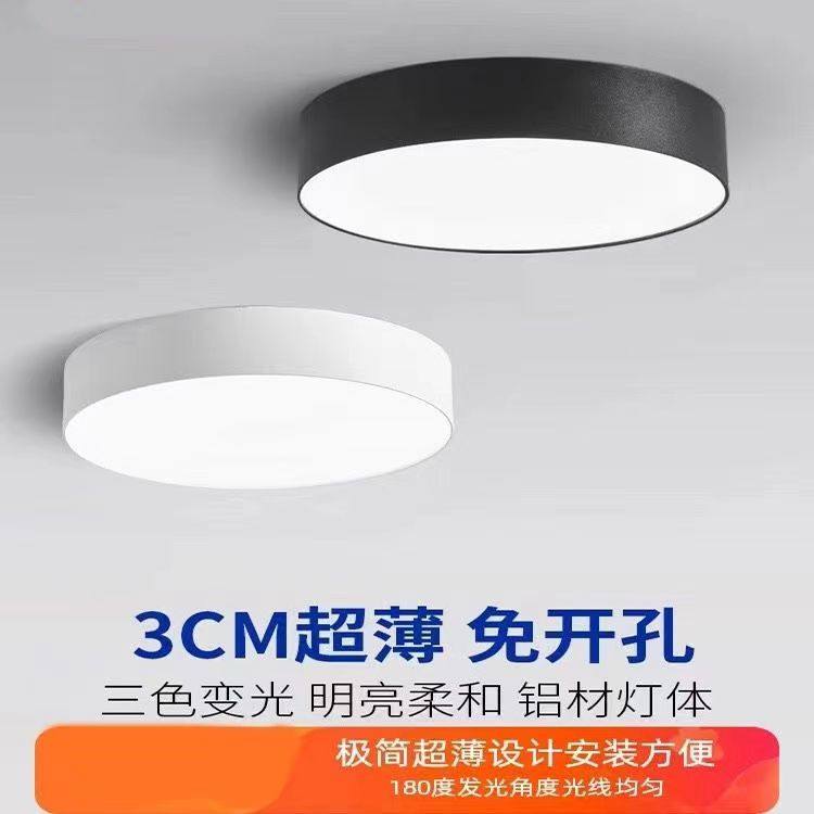 ORPWL明装筒灯220V免开孔超薄吸顶式客厅卧室过道走廊玄关飘窗,家装灯饰光源,明装筒灯,淘宝优惠券,粉丝福利购,淘宝优惠卷