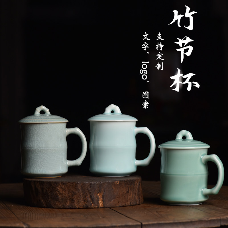 青瓷带盖竹节茶杯可定制图片