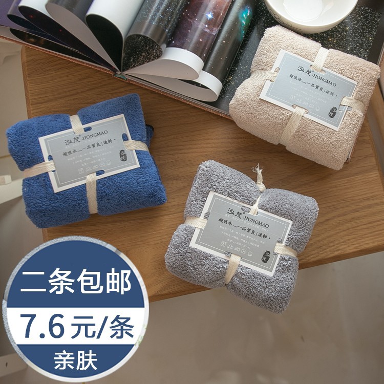 毛巾洗脸家用比纯棉全棉柔软成人速干发洁面毛巾超强吸水加厚