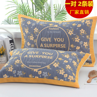 纱布枕巾一对装家用加厚枕头巾四季成人情侣男生防滑盖巾