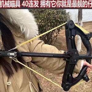 复合弓钢珠新威龙40连发复合弓高精度成人户外弹弓复合弓射击神器
