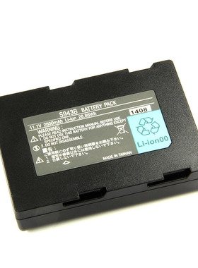 适用古河 S943,S123M8,S123M12,S153A,S177A,S177B,S178A 电池