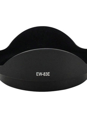 EW-83E 遮光罩 适用佳能 10-22 16-35 17-40 腾龙17-35mm 镜头