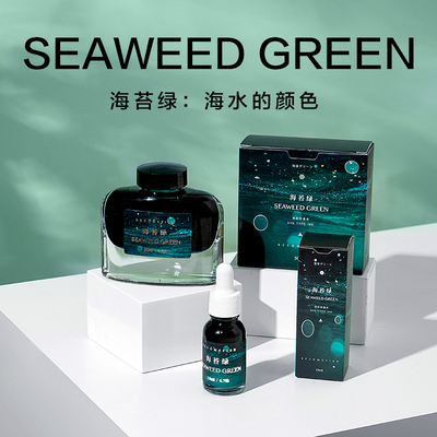 向鱼海苔钢笔金粉彩色墨水
