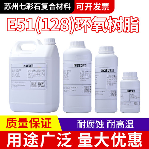 南亚环氧树脂修补地坪漆固化剂