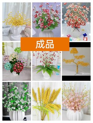 铃兰花满天星发财树成品不含花瓶