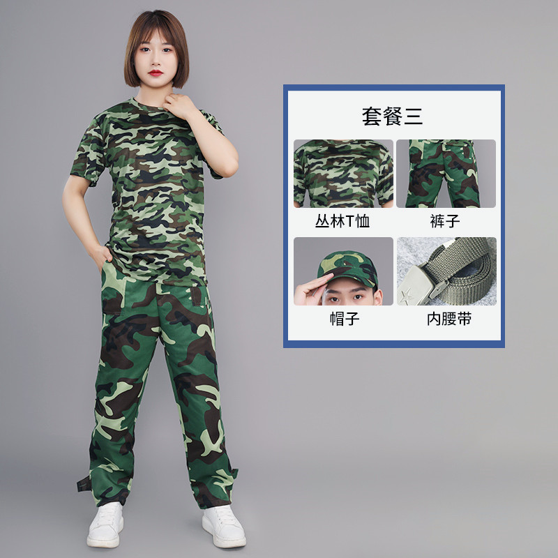 学生迷彩服套装男女高中初中大学作训外套/套装/野战