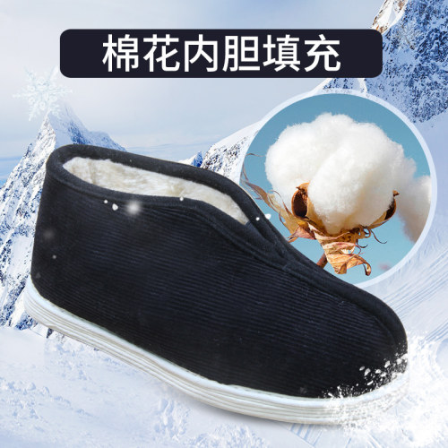 中老年手工棉鞋保暖冬季