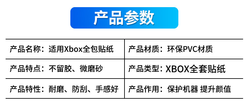 XBOX SERIES S 게임 스티커 필름에 적합한 단일 콘솔 XBOXSERIESS 핸들 통증 스티커 XSS