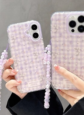 宁宁 春日小清新紫色格子碎花带手链女款iPhone17Pro Mobile Case