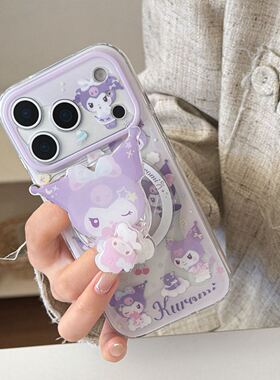 宁宁 紫色围圈可爱卡通库洛米磁吸支架女iPhone17Pro Mobile Case