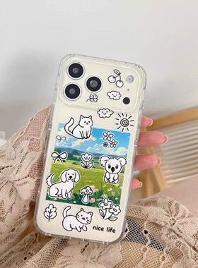 宁宁 日韩ins趣味春日草地狗狗猫咪双层女iPhone17Pro MobileCase