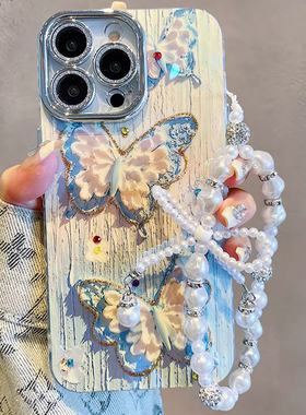宁宁 韩风ins镶钻油画蝴蝶珍珠手链带镜头膜女iPhone16MobileCase