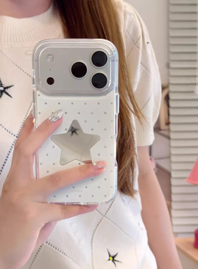 宁宁 韩风ins简约镜面星星太空壳补妆镜女iPhone17Pro MobileCase