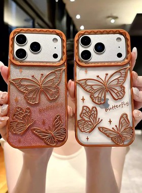 宁宁 高级感电镀闪粉渐变立体蝴蝶防摔女iPhone17Pro Mobile Case