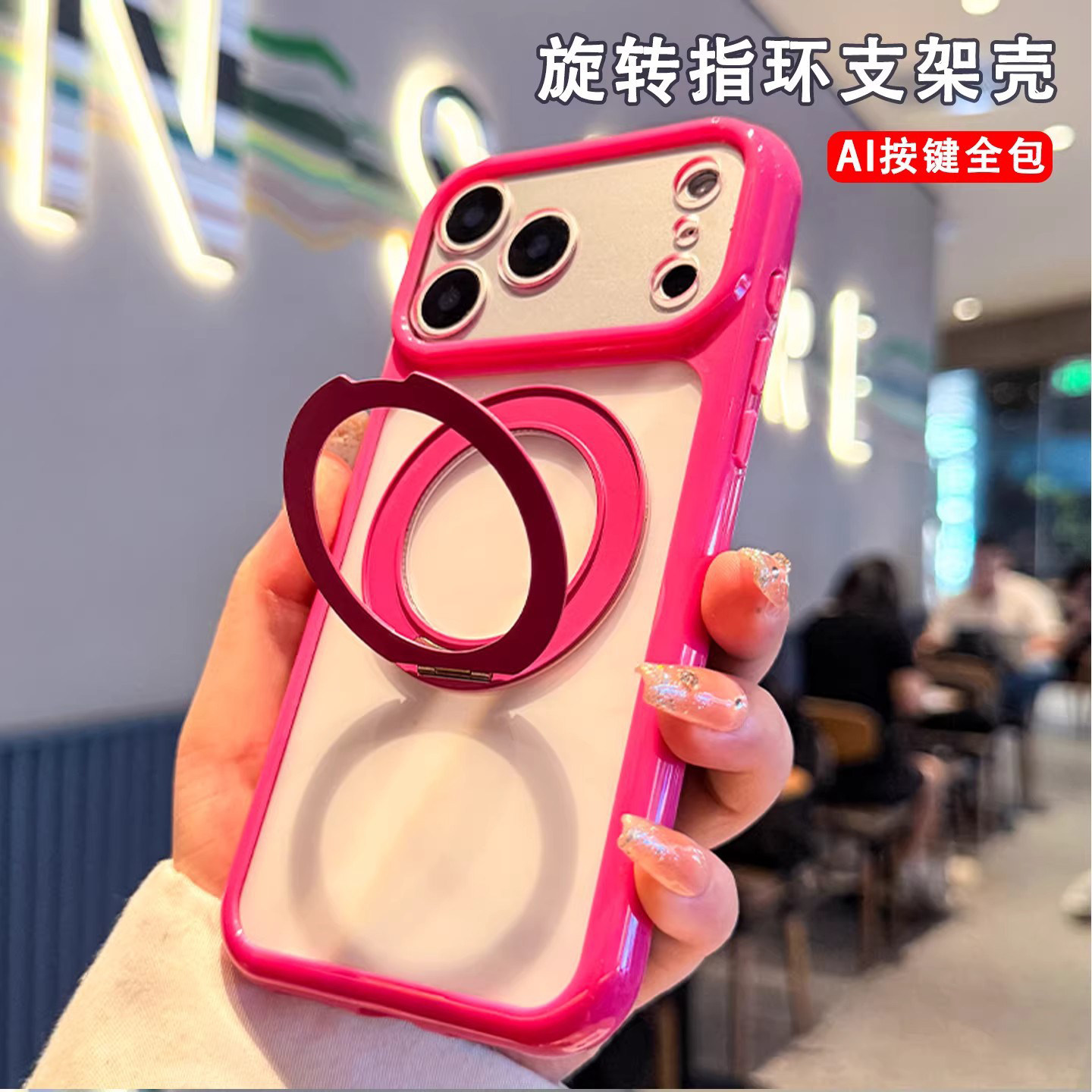 星空多巴胺二合一旋转磁吸支架18Promax苹果17适用iPhone18Pro手机壳1716promax透明15Pro防