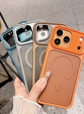 宁宁 高级感磁吸肤感透明磨砂耐脏防摔女iPhone17Pro Mobile Case