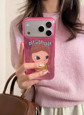 宁宁 少女心卡通粉色奈良美智双层防摔女iPhone17Pro Mobile Case