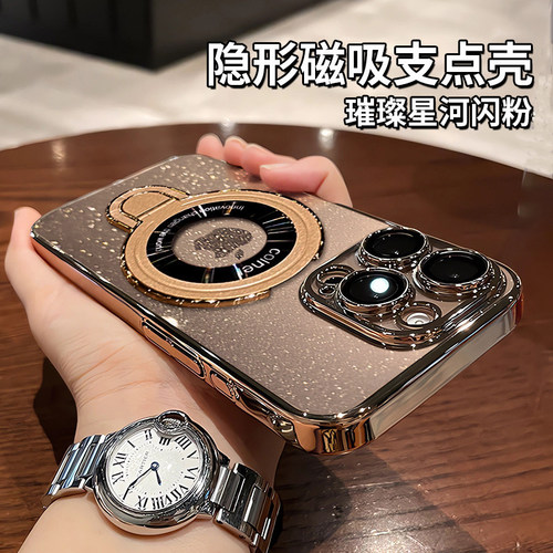 宁宁电镀PC星空闪粉支点磁吸支架透明镜头膜女iPhone17MobileCase