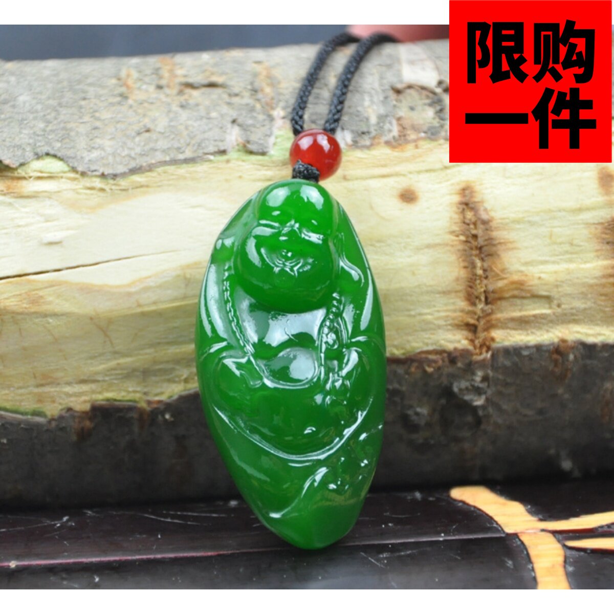 笑佛挂件女款新疆和田玉