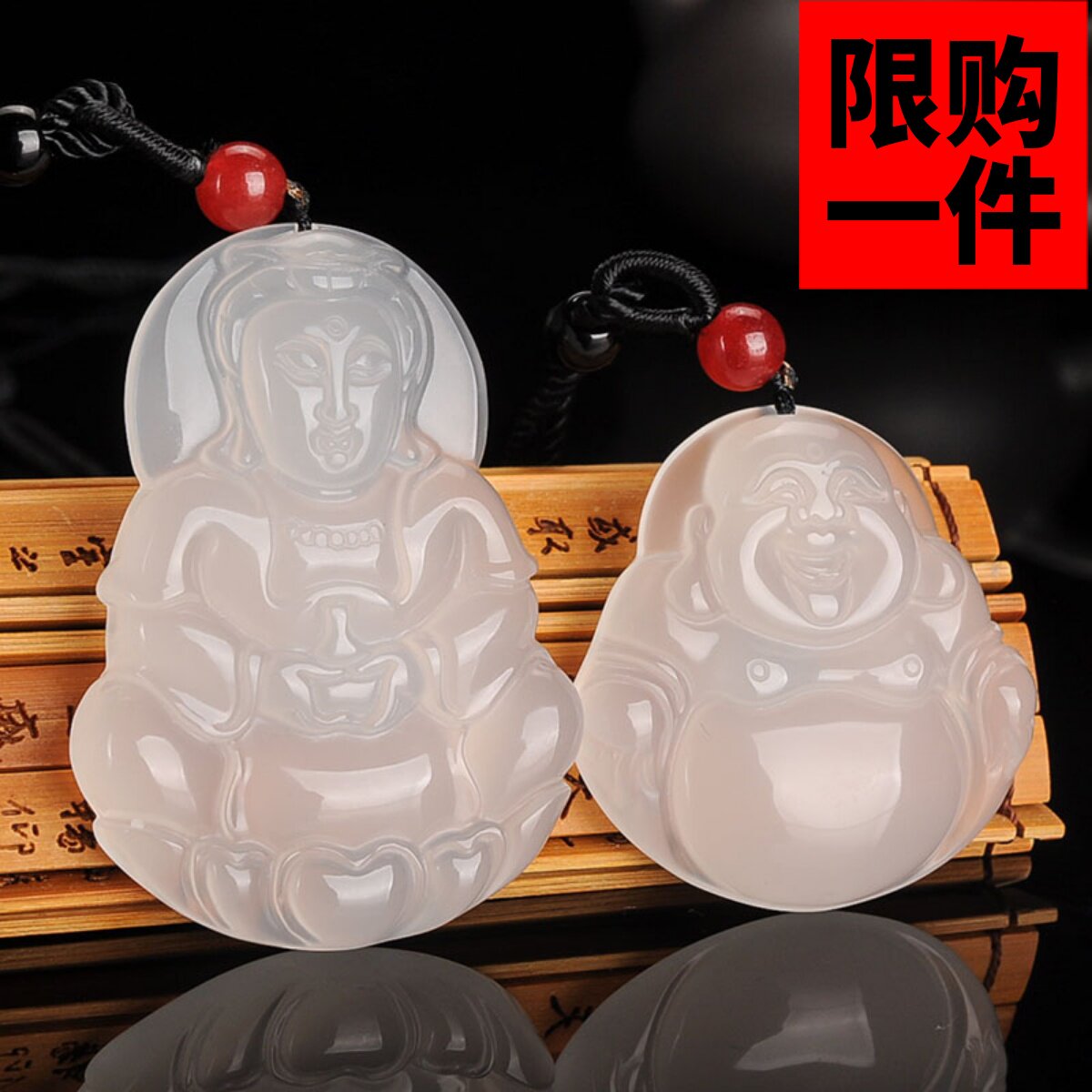 冰种观音笑佛挂件天然和田玉
